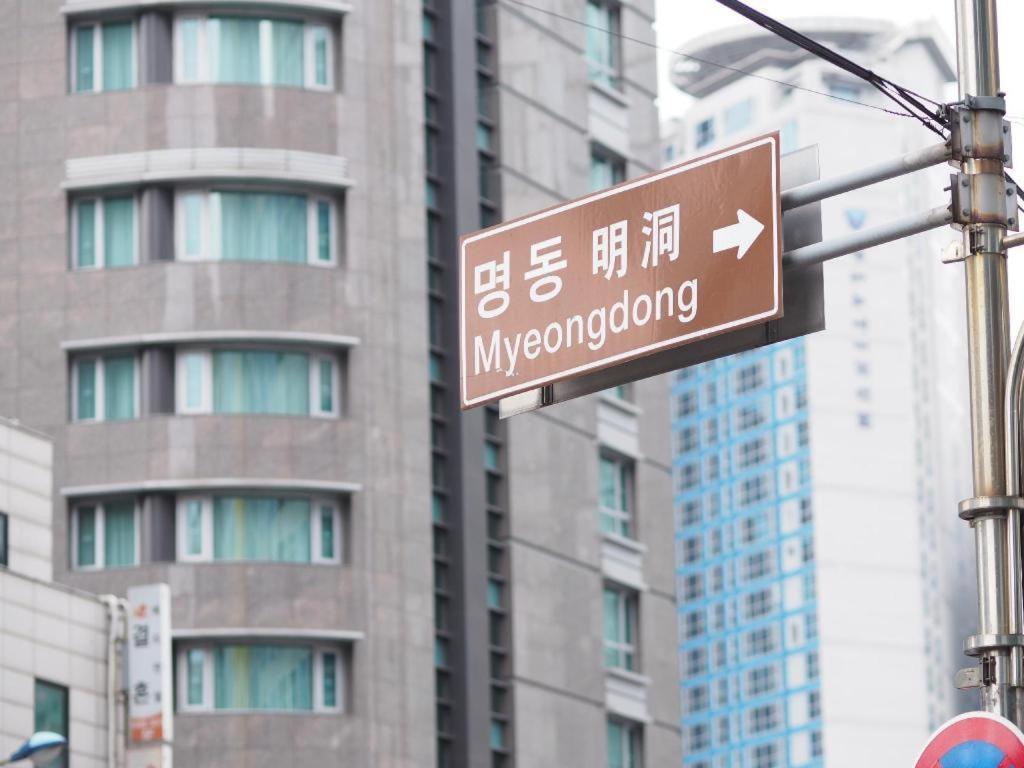 Afirst Hotel Myeongdong Seul Dış mekan fotoğraf
